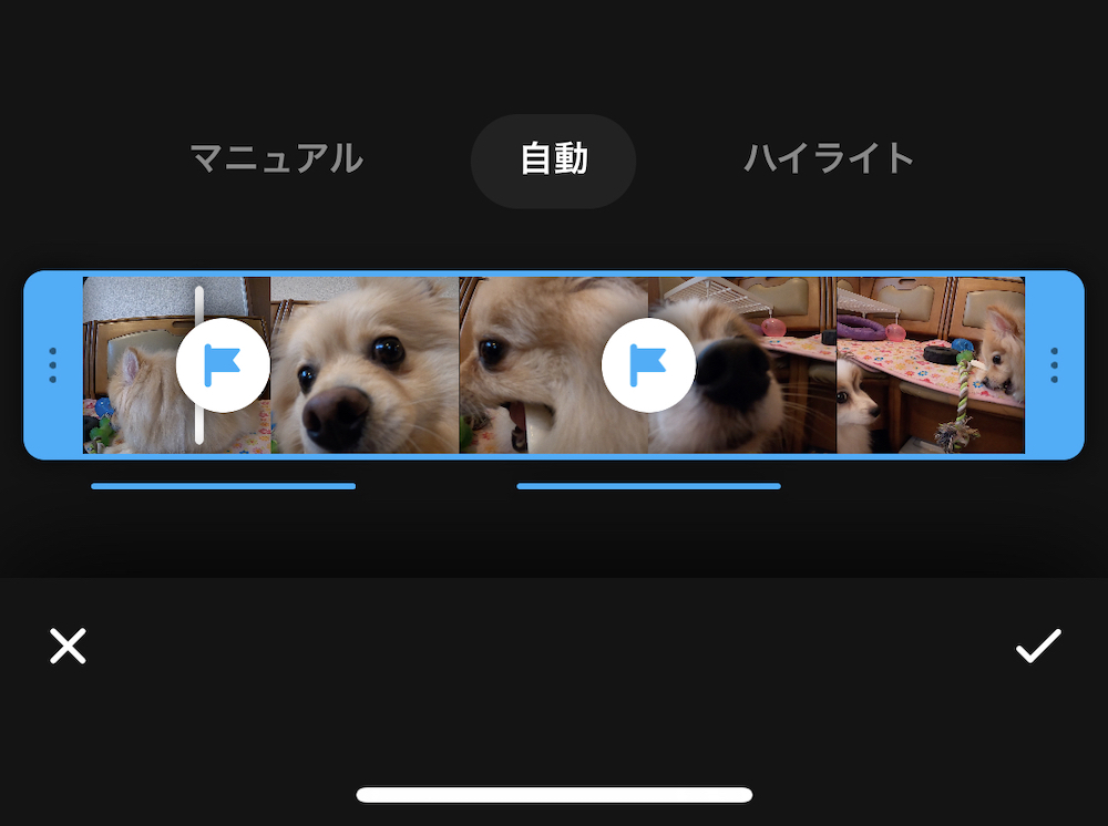 自動選択