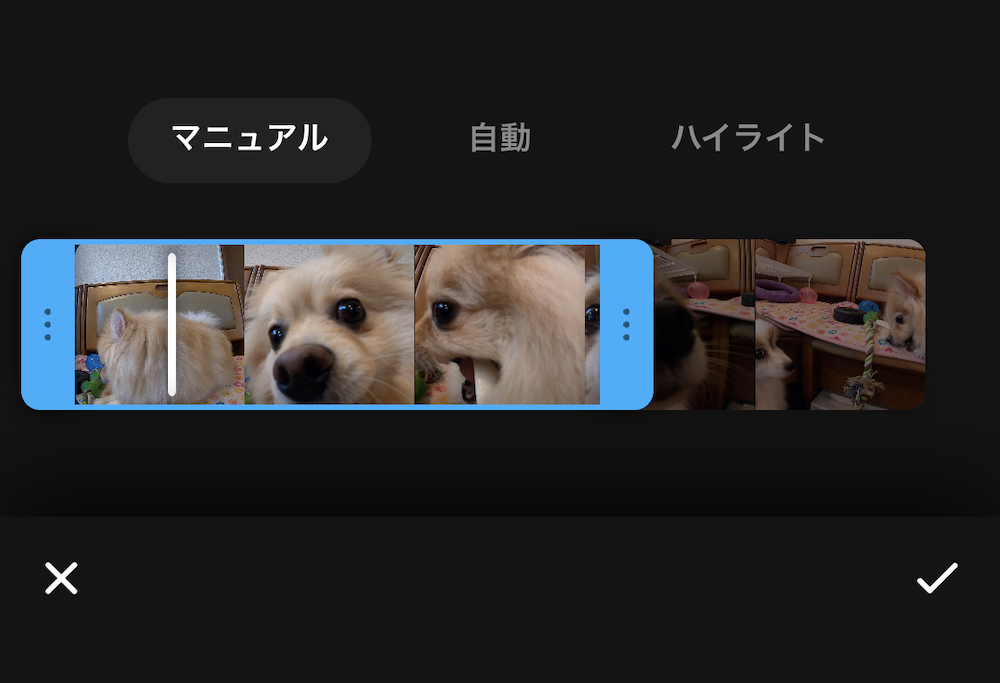 マニュアル設定