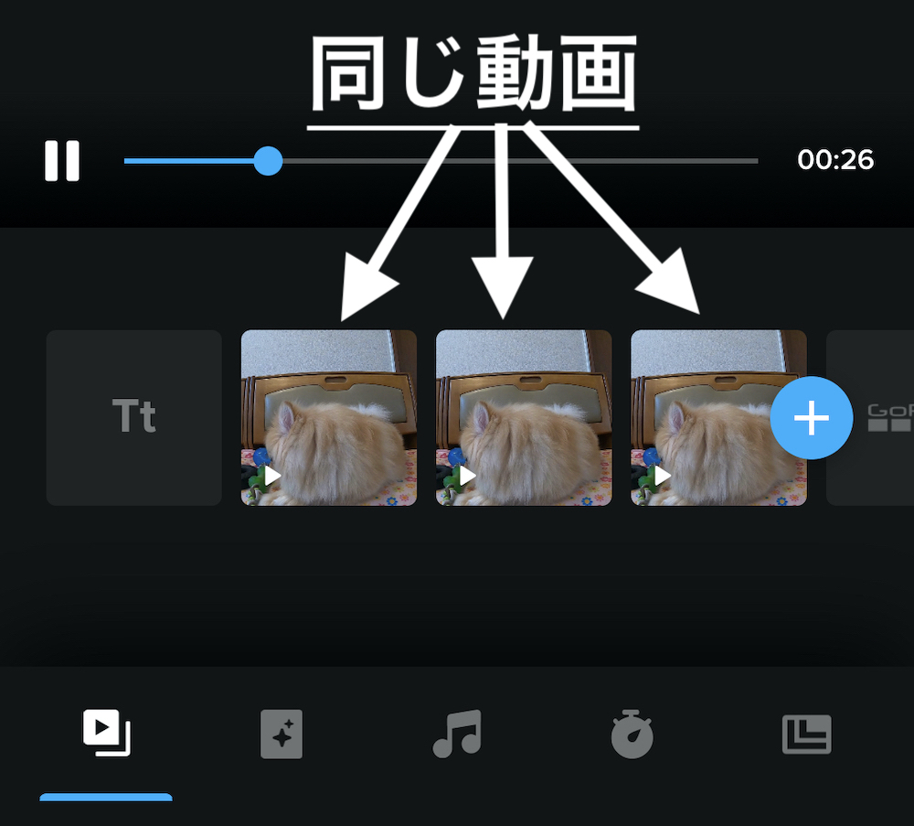 マニュアル設定繋ぎ