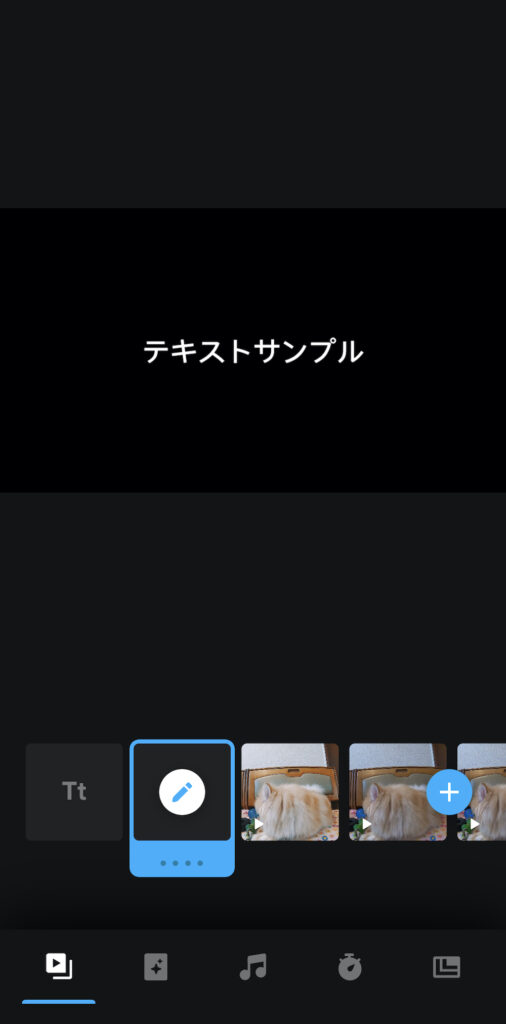 テキストサンプル