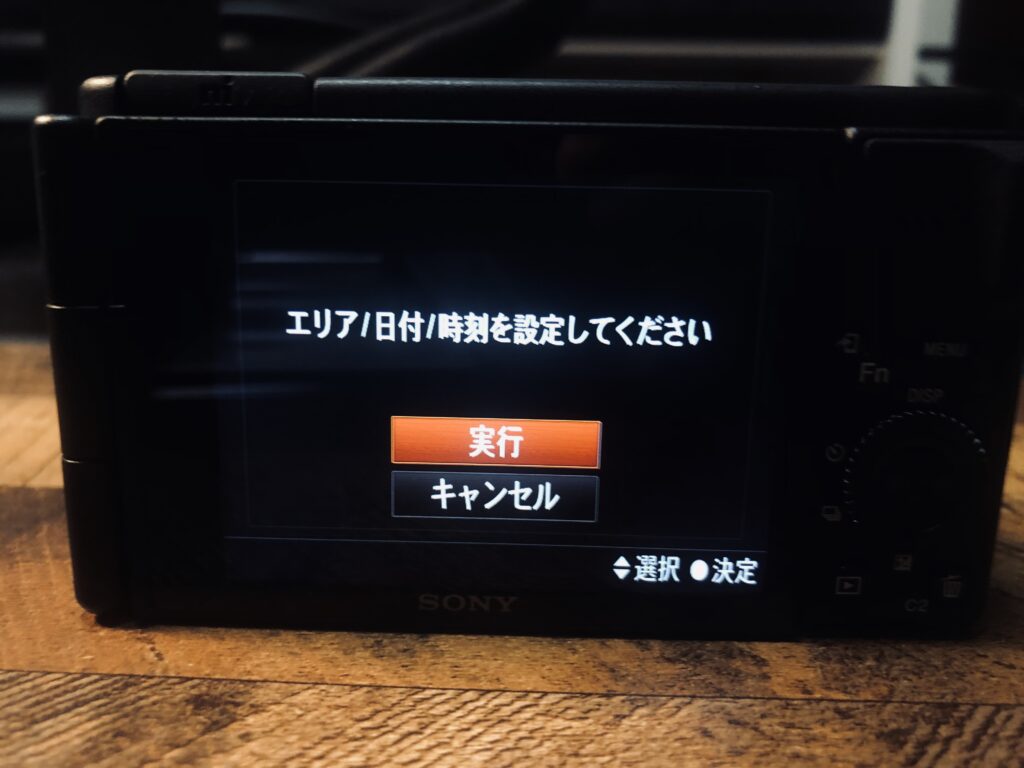 日付等セッティング