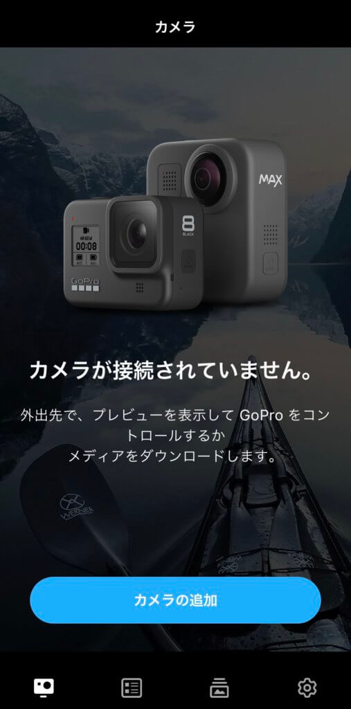 初心者向け Goproアプリでプロ並みの動画が作れる 動画編集機能 Quik Stories 基本操作 Tavishot Media