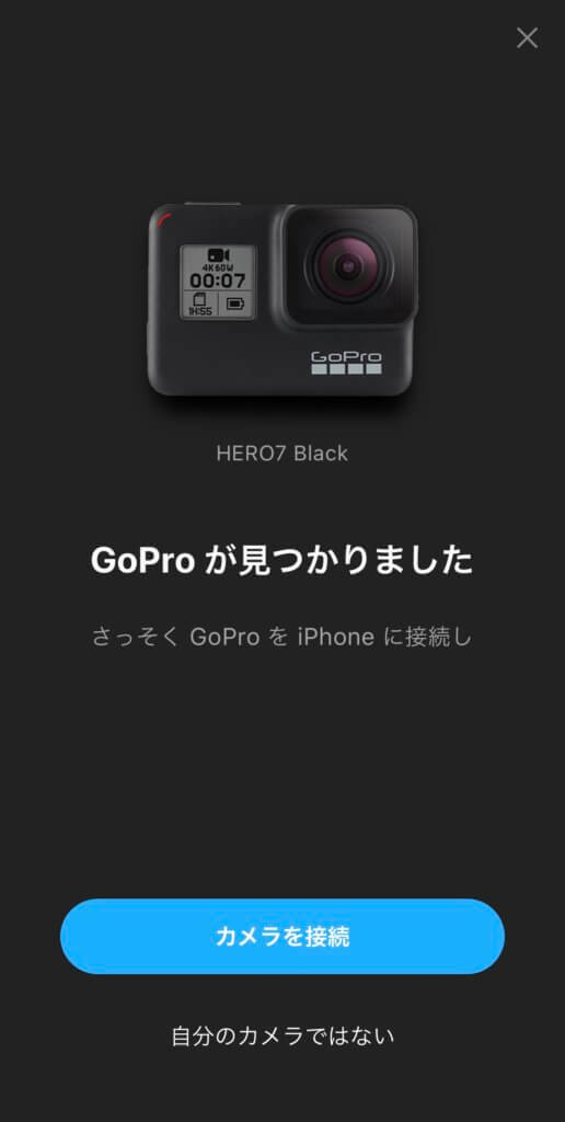 絶対失敗しないGoPro Hero7 Blackの使い方｜【初心者向け】初期設定編