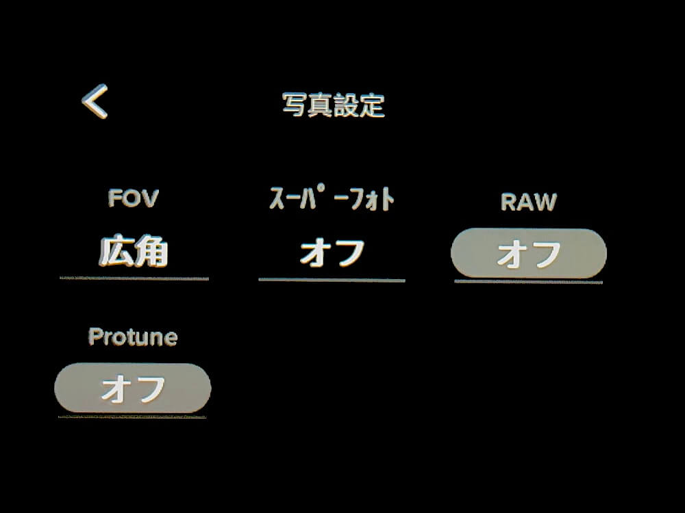 絶対失敗しないgopro Hero7 Blackの使い方 初心者向け 本体撮影編 タビショットプラス