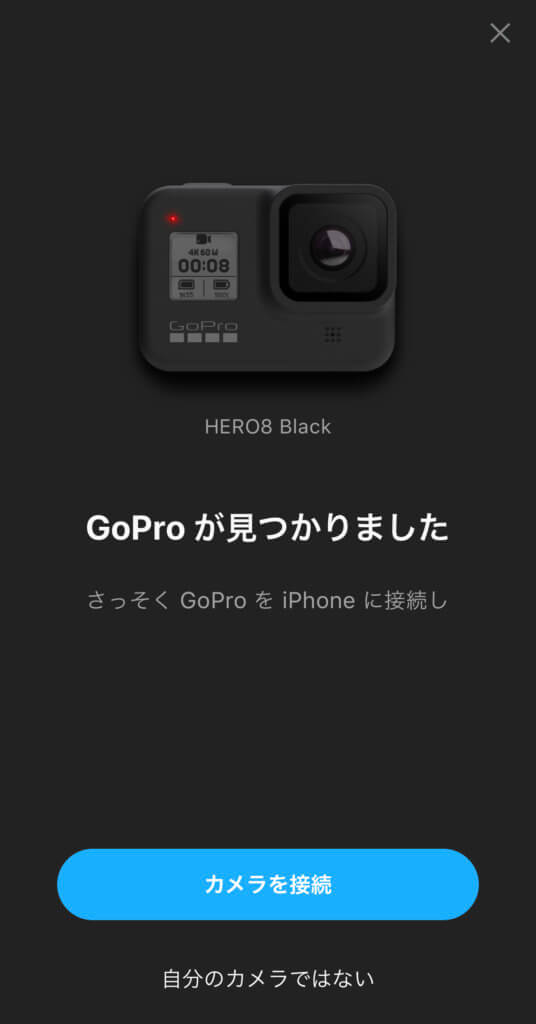 絶対失敗しないGoPro Hero8 Blackの使い方｜【初心者向け】初期設定編