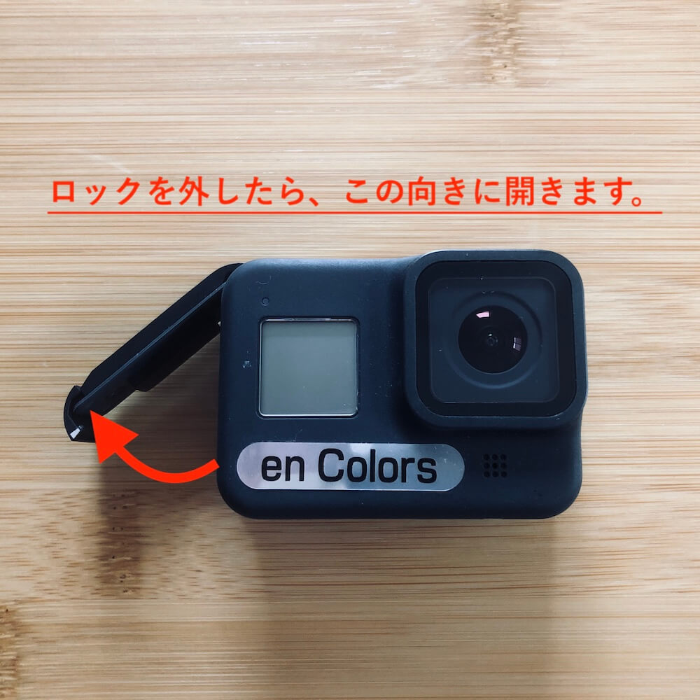 絶対失敗しないGoPro Hero8 Blackの使い方｜【初心者向け】初期設定編