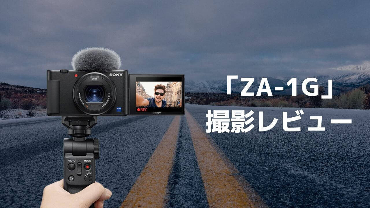 zv-1g vlogcam sony