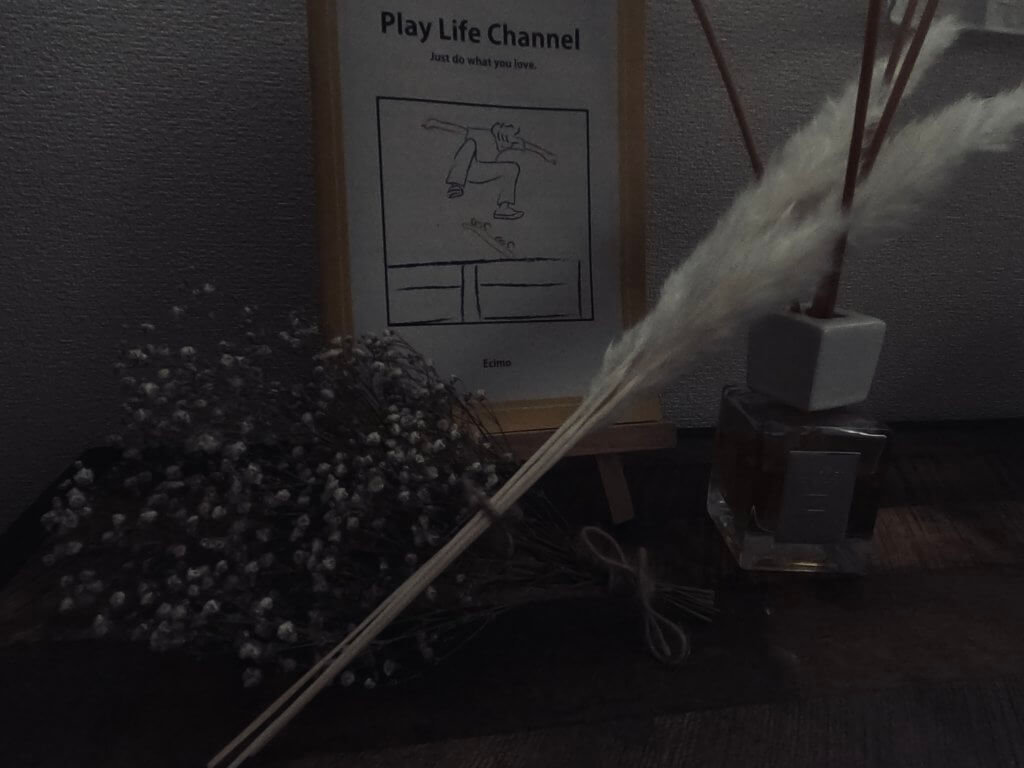 無加工