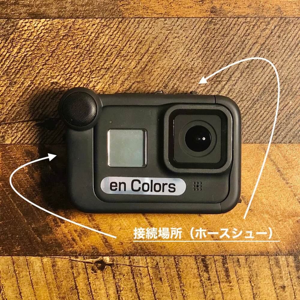 GoPro『ライトモジュラー』とは？レビューと使い方を紹介！ | タビ