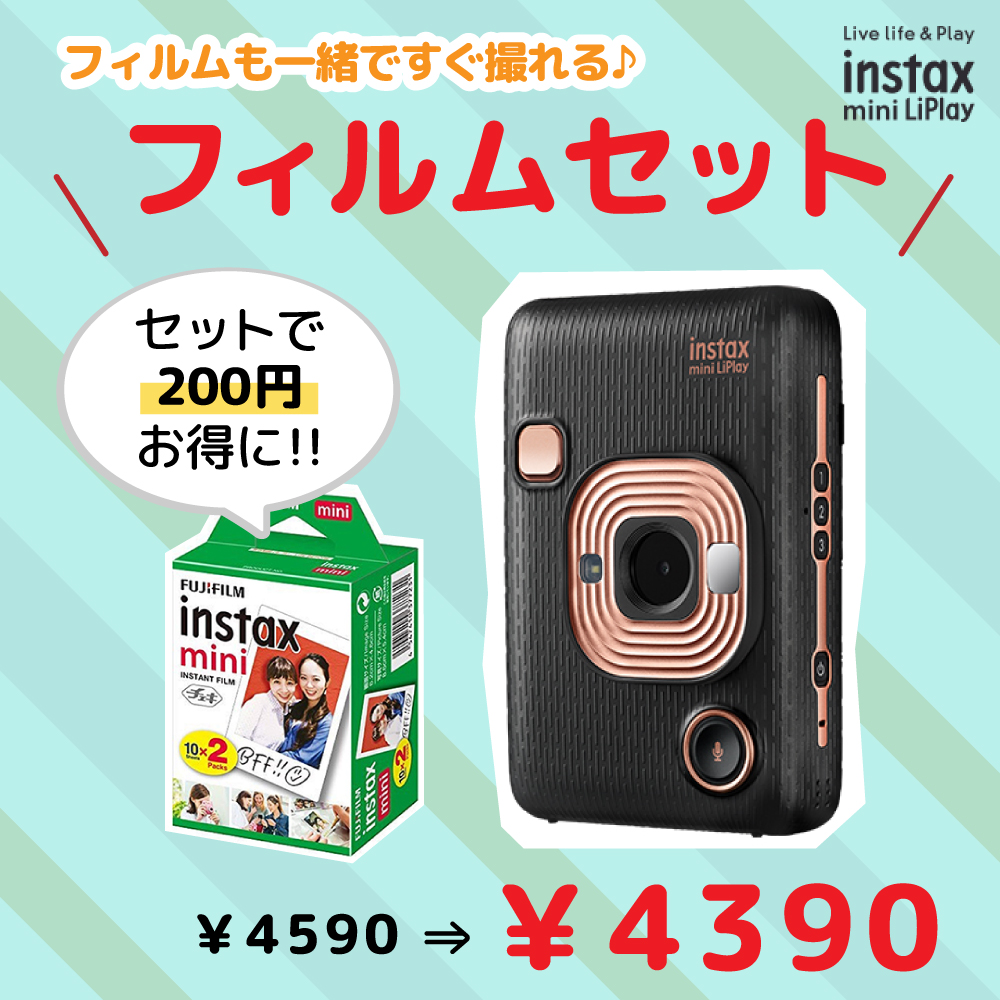 ギフト 【200枚】チェキ フィルム インスタント カラー instax mini