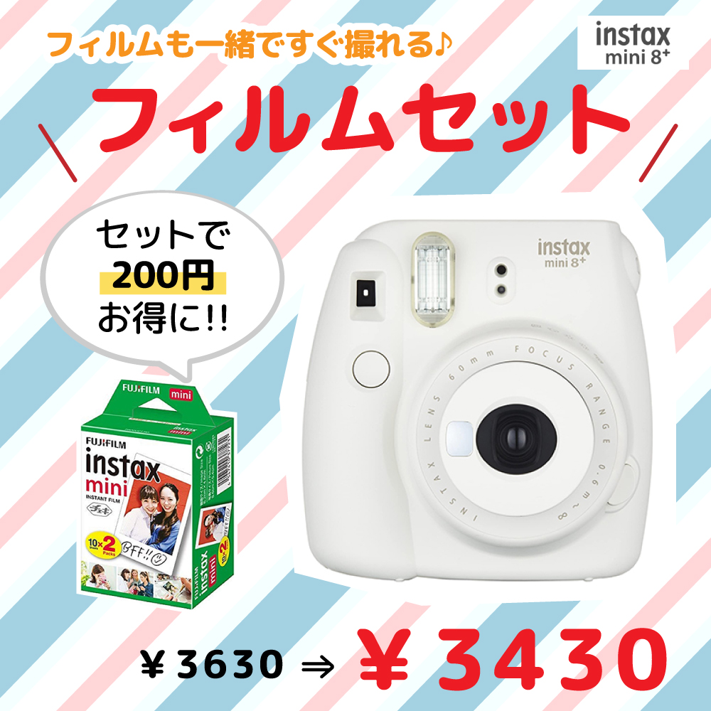 セット販売x5FUJIFILM インスタントカメラ チェキ用フィルム 20枚入x5SET INSTAX MINI JP 通販 