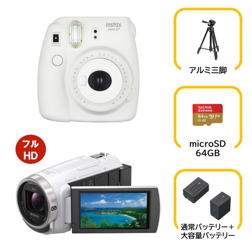 【ウエディングセット】チェキ mini8プラス・SONY HDR CX680 ビデオカメラ