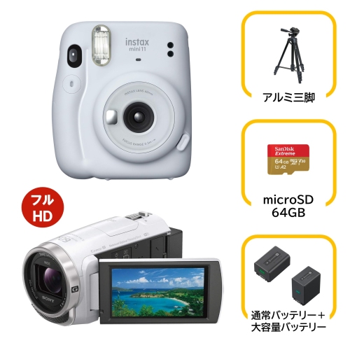 【ウエディングセット】チェキ mini11・SONY HDR CX680 ビデオカメラ