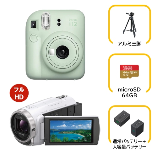 【ウエディングセット】チェキ mini12・SONY HDR CX680 ビデオカメラ