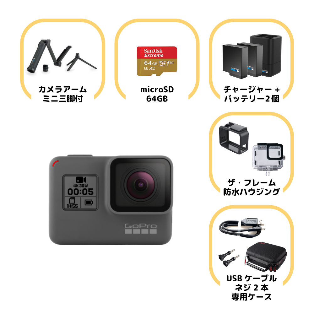 SD、純正三脚付！】GoPro HERO5 BLACK-