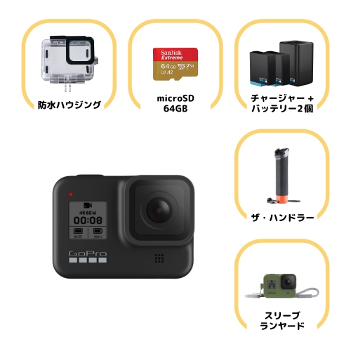 GoPro HERO8 Black シュノーケルセット