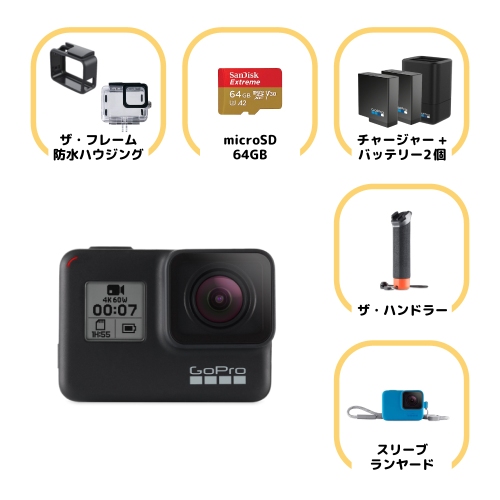 GoPro HERO7 Black シュノーケルセット