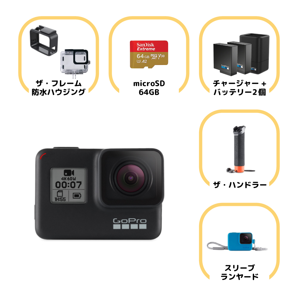 GoPro HERO7セット