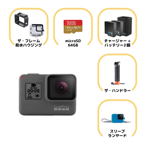 GoPro HERO5 Black シュノーケルセット