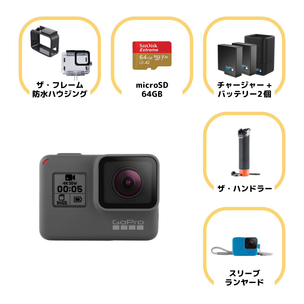 レンタル｜GoPro HERO5 Black シュノーケルセット | Tavishot【タビ