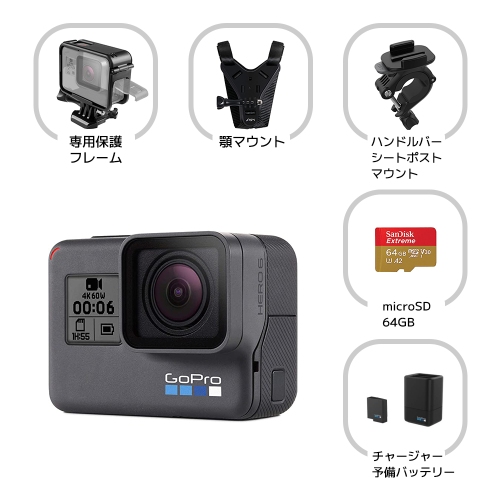 GoPro HERO6 Black ツーリングセット