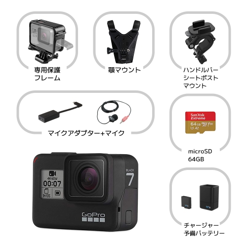 GoPro HERO7 Black モトブログセット