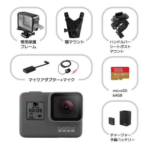 GoPro Hero5 セットレンタル | Tavishot【タビショット】