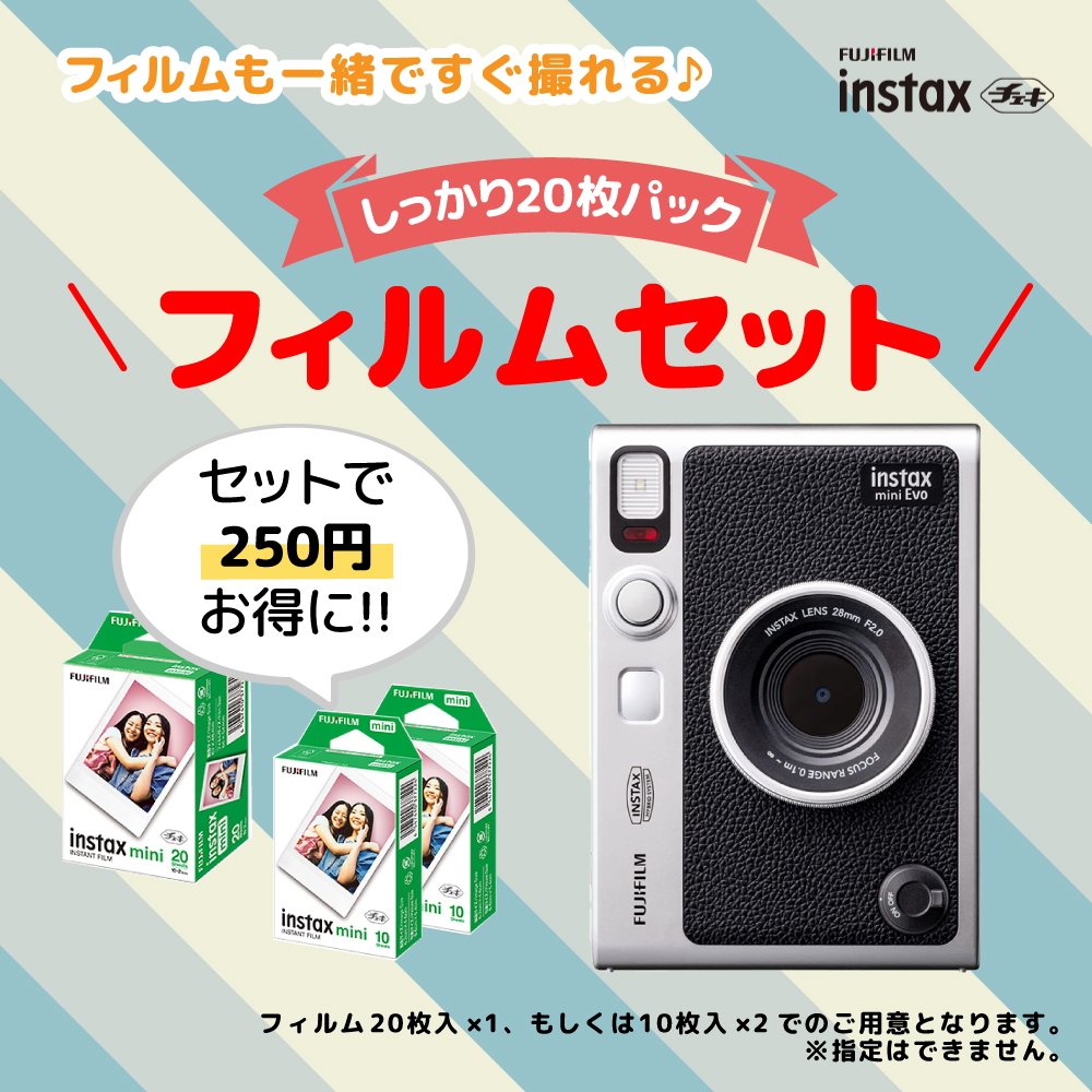 instaxmini【12/6まで販売】チェキフィルムinstax mini20枚入60個1200