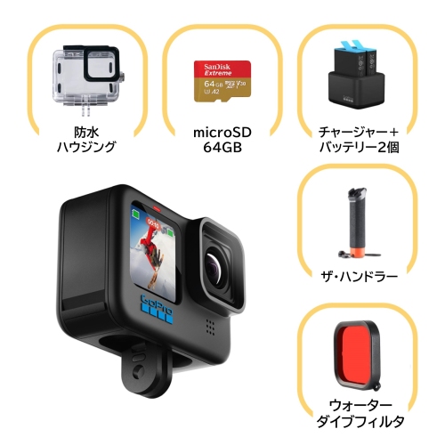 GoPro HERO10 Black シュノーケルセット