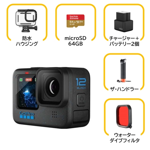 GoPro HERO12 Black シュノーケルセット