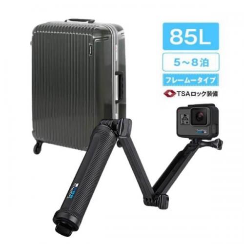 GoPro HERO6+スーツケース 大サイズ 85L