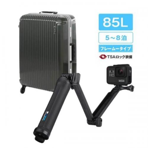 GoPro HERO7+スーツケース 大サイズ 85L