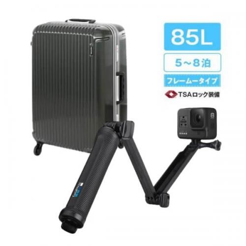 GoPro HERO8+スーツケース 大サイズ 85L