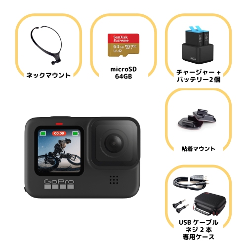GoPro HERO9 Black ネックマウントセット