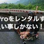 タイトル画像