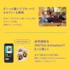 チェキ instax Pal・instax mini Evo ブラック フィルムセット - 画像 (5)