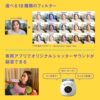 チェキ instax Pal・instax mini Evo ブラック フィルムセット - 画像 (3)