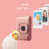 チェキ 【フィルムセット】instax mini LiPlay+フィルム20枚 - 画像 (5)