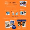 チェキ 【フィルムセット】チェキ instax mini 11+フィルム20枚 - 画像 (5)