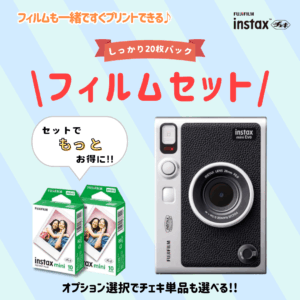 チェキ 【フィルムセット】instax mini Evo+フィルム20枚