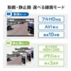 サンワサプライ セキュリティカメラ グレー CMS-SC01GY - 画像 (5)