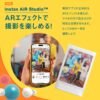 チェキ 【フィルムセット】instax mini Link3 スマホプリンター+フィルム20枚 - 画像 (5)