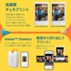 チェキ 【フィルムセット】instax mini Link3 スマホプリンター+フィルム20枚 - 画像 (7)
